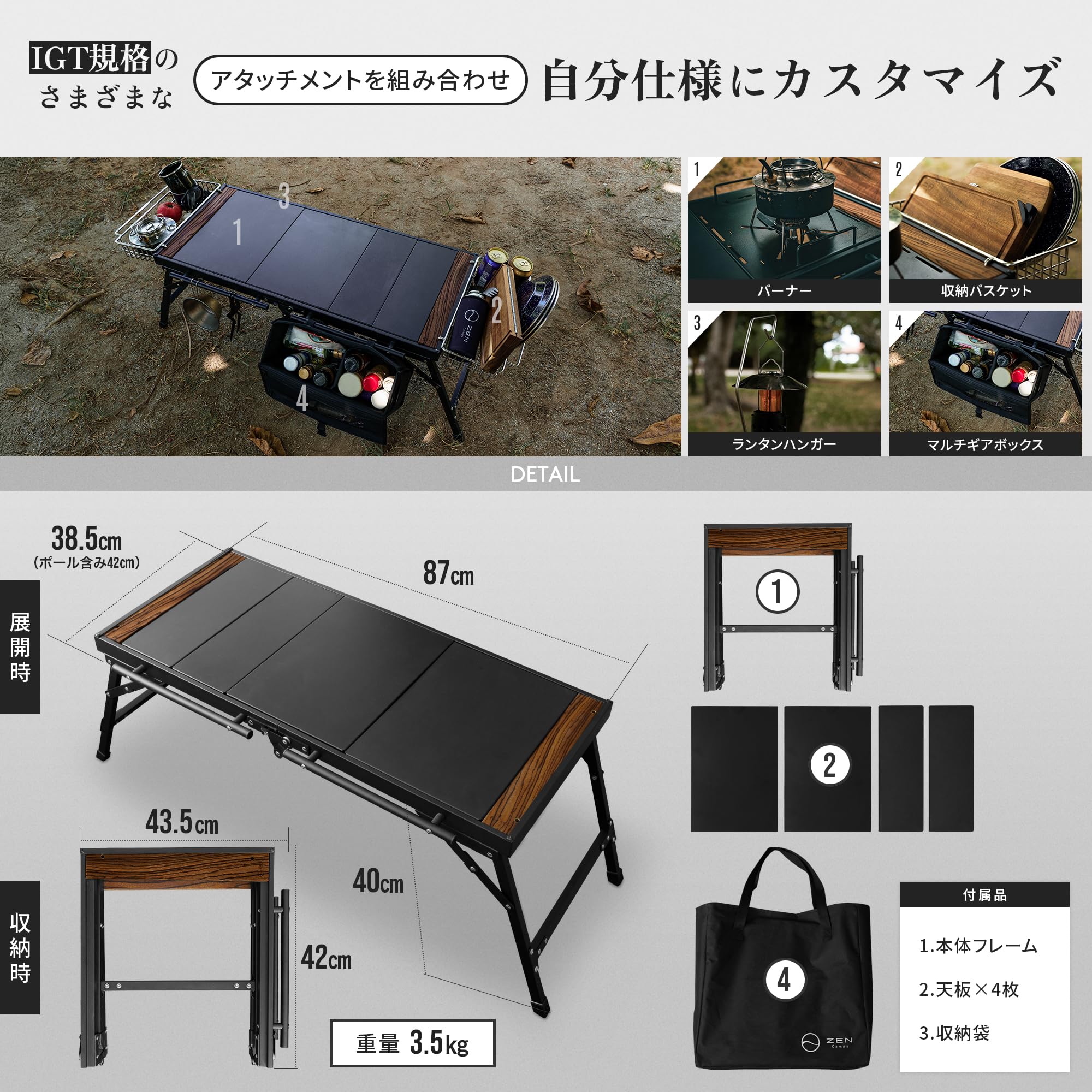 Amazon.co.jp: ZEN Camps FoldFlex Table IGT テーブル 軽量 3.5g